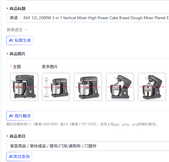 Kitchen Appliances Are - RAF 12L 2000W 3 in 1