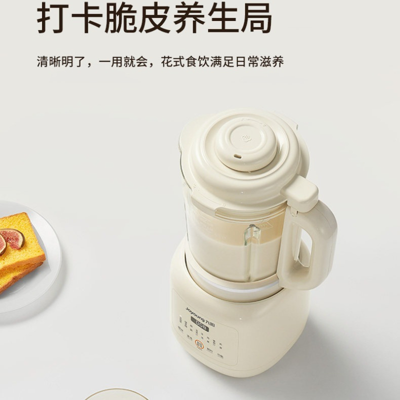 Household Multifunctional Blen - Food Processor Large review and price