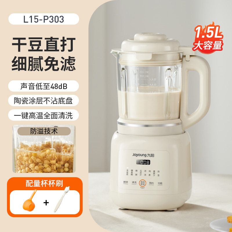Household Multifunctional Blen - Food Processor Large review and price