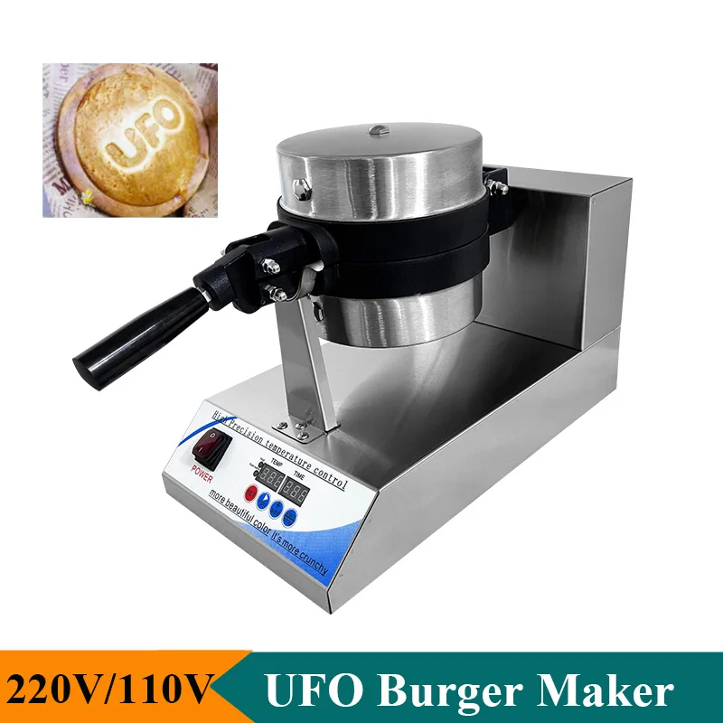 Commercial UFO Logo Hamburger  - Kitchen Appliances Logo review and price