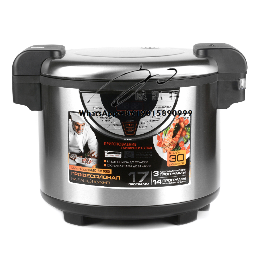 Large Industrial Automatic 30  - Rice Cooker 10 Cup review and price