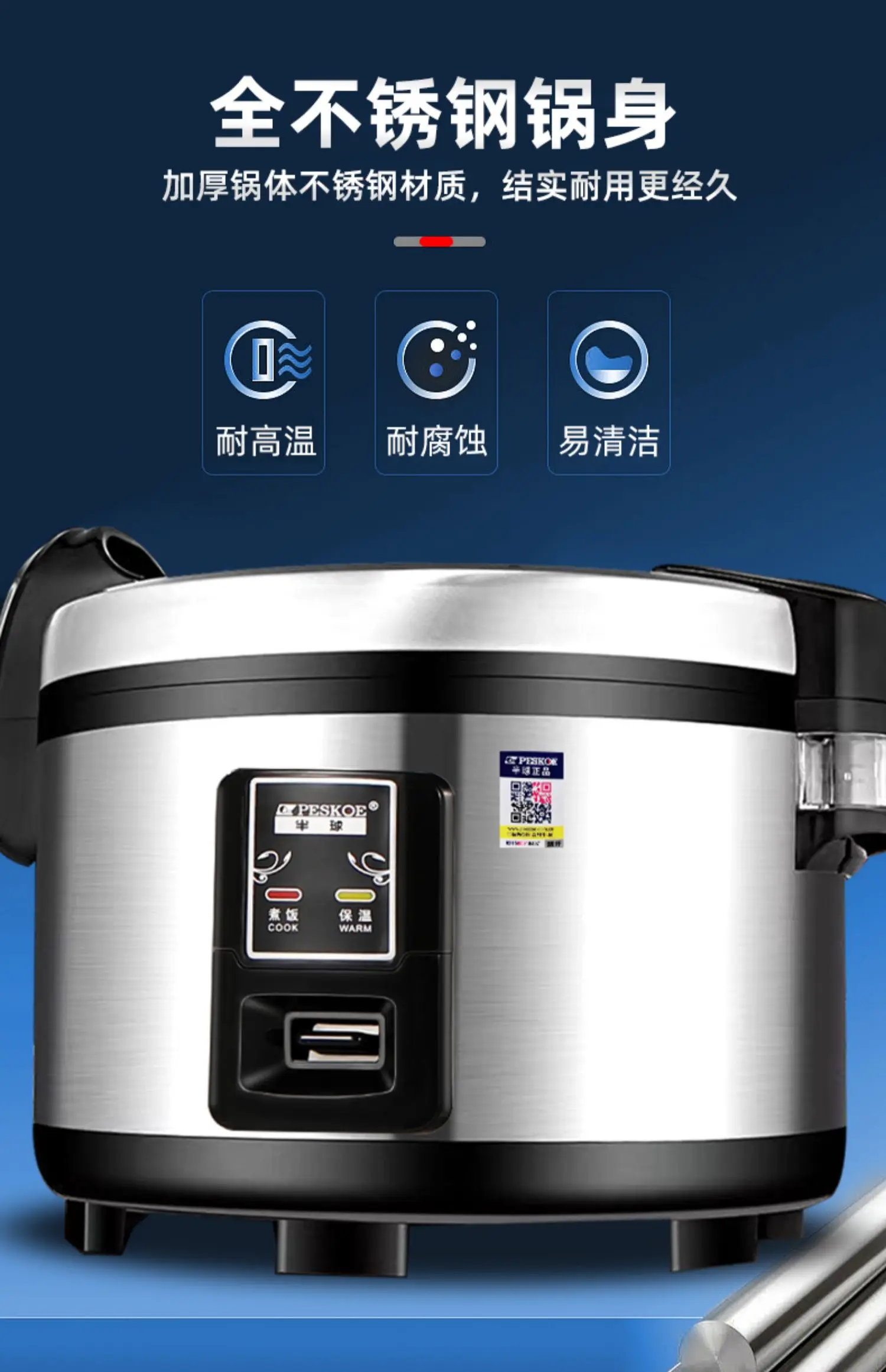 Commercial rice cooker large c - Rice Cooker 10 Cup review and price