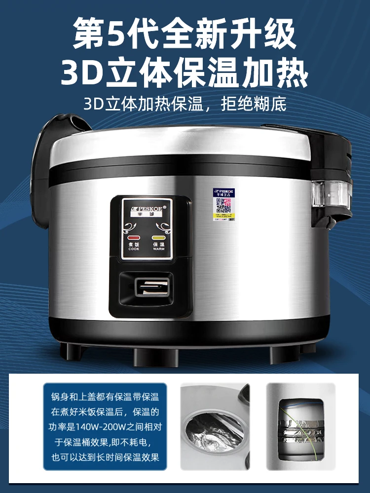 Commercial rice cooker large c - Rice Cooker 10 Cup review and price