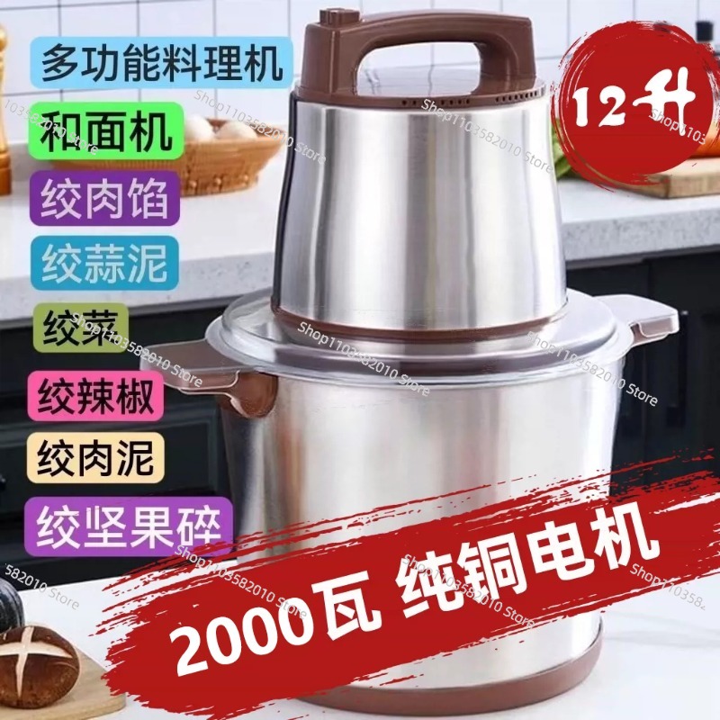 1800W Heavy-Duty Meat Grinder, - Food Processor Large review and price
