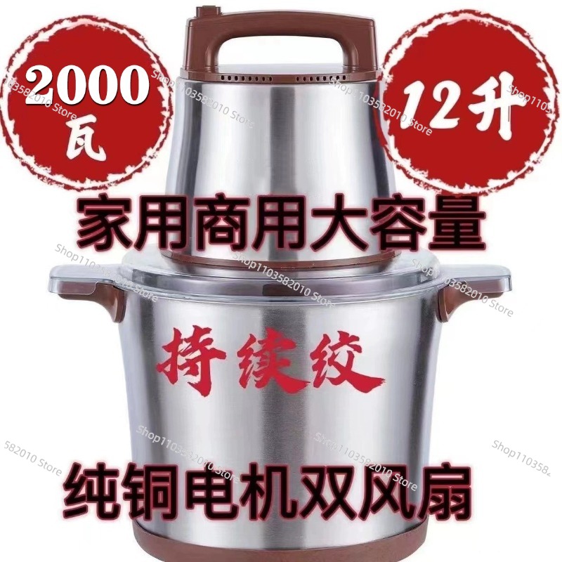 1800W Heavy-Duty Meat Grinder, - Food Processor Large review and price