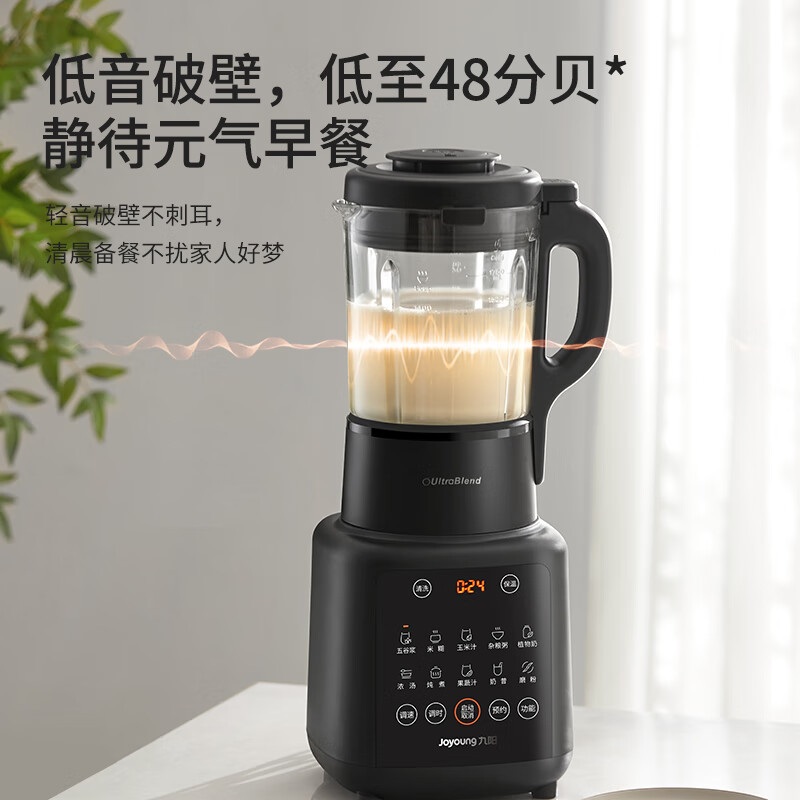 Joyoung Multifunctional Wall B - Food Processor Large review and price