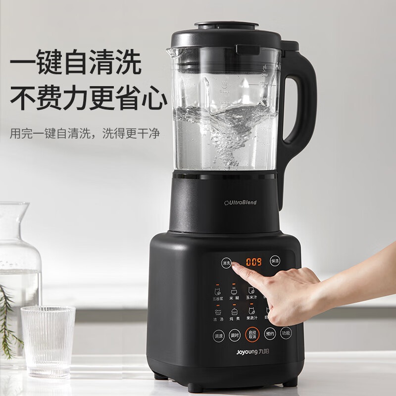 Joyoung Multifunctional Wall B - Food Processor Large review and price